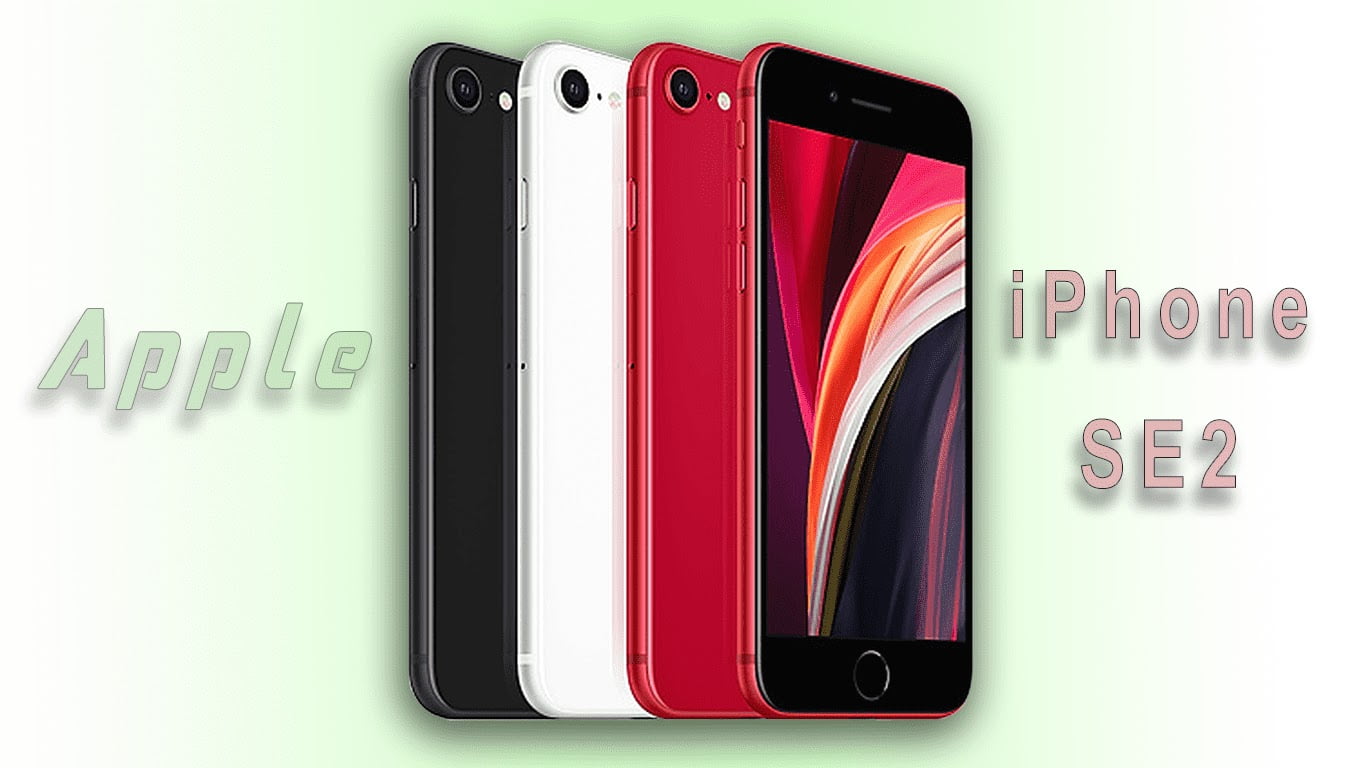اخيراً ايفون رخيص هاتف أبل القادم إيفون SE2 أو iPhone SE 2020