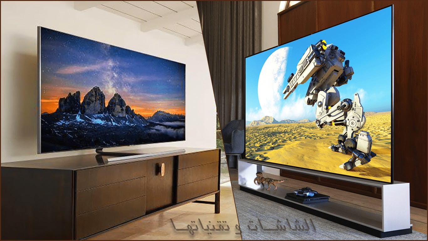 أنواع الشاشات وأهم تقنياتها و الفرق بين led و lcd