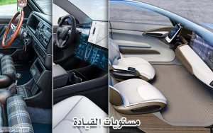 تعرف على مستويات القيادة الستة