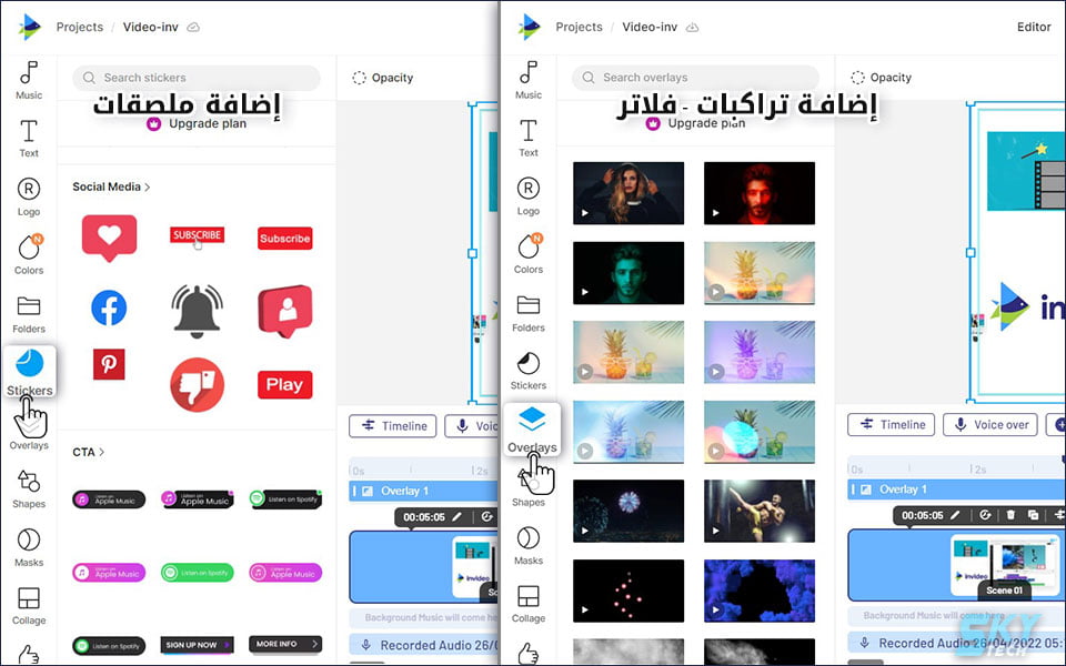كيفية تعديل الفيديو اون لاين بسهولة على الكمبيوتر 9 إضافة التراكبات والملصقات