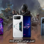 Best Mobile Game 2022