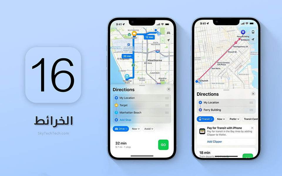 تحديث iOS 16 - أهم مميزات نظام التشغيل آي أو أس 16 6 تحديث تطبيق الخرائط في ios16