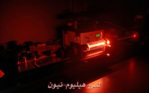 ليزر هيليوم نيون – He-Ne laser